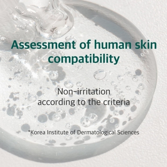 Round Lab Pine Cica Calming Mask NIP Korean Beauty 2/$14 & 3/$20 - Picture 8 of 8